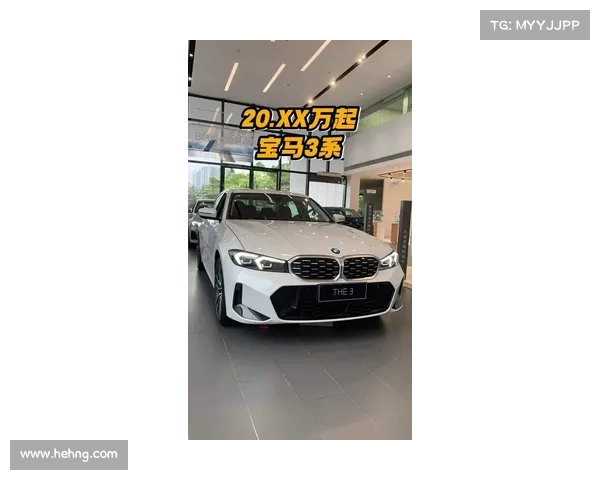 全新宝马3系亮相,落地二十出头,A4 C级彻底不香了#宝马3系