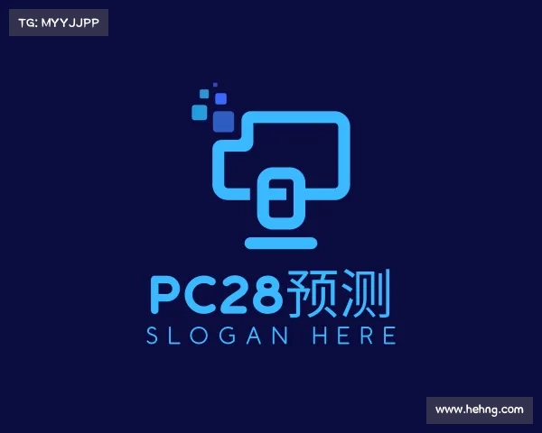 解读pc28预测